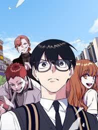 痞子学霸