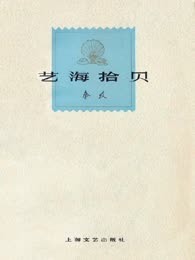 千门108之隔山拜佛