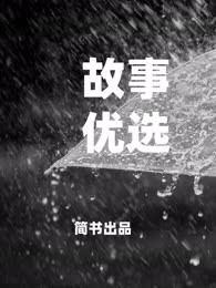 女人