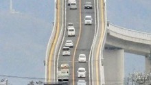日本江岛大桥因坡度陡峭成旅游新热点