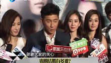 Watch the latest pps贵圈结婚有多难 (2014) online with English subtitle for free English Subtitle