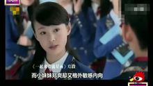 Watch the latest 郑爽整容后想复原张翰曾陪取假体 (2014) online with English subtitle for free English Subtitle