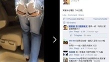 谢霆锋穿烂牛仔裤露内裤 被曝已穿11年