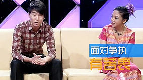 Watch the latest 保卫爱情 2013-02-01 (2013) online with English subtitle for free English Subtitle