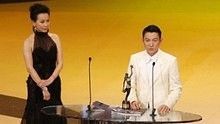 線上看 31屆香港金像獎 最佳男主角：劉德華《桃姐》 (2012) 帶字幕 中文配音，國語版
