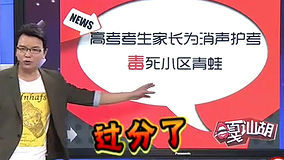 Tonton online 快乐三兄弟 2012-06-12 (2012) Sarikata BM Dabing dalam Bahasa Cina
