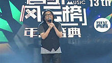中国爱大歌会 2013-06-02
