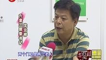 快乐三兄弟 2013-06-25