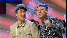 1997年央视春晚 赵本山小品《红高粱模特队》