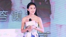 线上看 《妻子的谎言》办庆功会 贾青现场回应整容传闻 (2015) 带字幕 中文配音