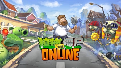 【猛磚】★植物大戰殭屍oline★46未來世界全息堅果入手 無限重生極高