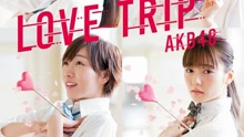 AKB48 - Love Trip