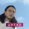 极道鲜师第3季 特别篇