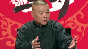  Guo De Gang Talkshow 2016-12-11 (2016) Legendas em português Dublagem em chinês