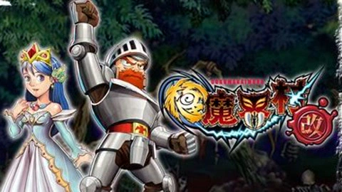 Psp极魔界村 小握娱乐解说 游戏 高清正版视频在线观看 爱奇艺