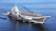 港媒:辽宁号舰队即将访问香港 首次对民众开放