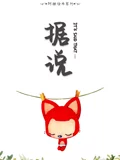 阿狸绘本系列}