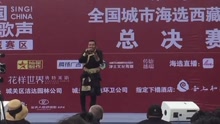 《中国新歌声2》扎西平措西藏赛区总决赛表演