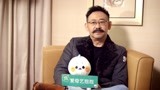 泡泡专访姜武：在北京长大最难忘的是打枣