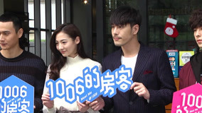 Watch the latest 《1006的房客》訪客，歡迎光臨 2017-12-29 (2017) online with English subtitle for free English Subtitle