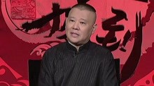 Guo De Gang Talkshow (Season 2) 2017-12-31