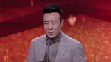 《2017安徽国剧》年度匠心剧星于和伟 《军师联盟》饰曹操