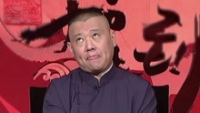 Guo De Gang Talkshow (Season 2) 2018-01-07