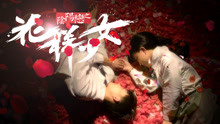 watch the latest Love Between Life and Death (2018) with English subtitle English Subtitle