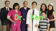 肯医生第1季