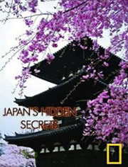 国家地理：日本的隐秘