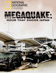 国家地理：超级地震之日本