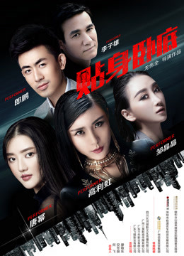 Tonton online Tutup Comceal (2017) Sub Indo Dubbing Mandarin