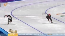 中国小将高亭宇夺速度滑冰男子500米铜牌