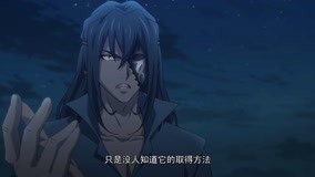 Tonton online 万古仙穹 第2季 同一个目标达 (2018) Sarikata BM Dabing dalam Bahasa Cina