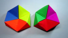 无限翻转的立体小玩具折纸