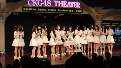 CKG48Team K《奇幻加冕礼》剧场公演