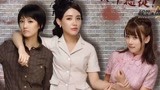 《少女侦探社》定档65 SNH48破解民国歌女疑案