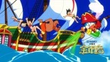 《哆啦A梦：大雄的金银岛》寻找金银岛版预告