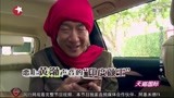 黄渤模仿乔恩与孙红雷通话——《极限挑战》