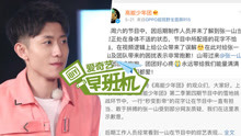 愛奇藝早班機 2018-05-23