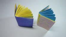 如何折纸简单的笔记本