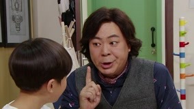  Home With Grown-up Kids (VIP Version) 第19回 (2018) 日本語字幕 英語吹き替え