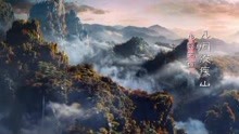 《三生三世十里桃花》人间仙境特辑，如何营造出霞雾萦绕的缥缈…