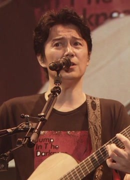 福山雅治 その笑顔が見たい 演唱會現場版 音樂 高清正版影音線上看 愛奇藝臺灣站