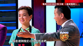 Watch the latest 《星厨驾到》阿雅强势来袭放话踢馆成功 (2015) online with English subtitle for free English Subtitle