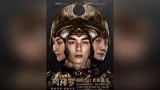 梁家辉、刘嘉玲、吴磊三头合一、《阿修罗》即将上映！