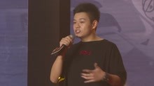 《中国新说唱》VIP高校预选赛上海站周密直拍
