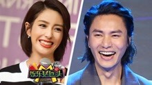 娛樂猛回頭 2018-06-21