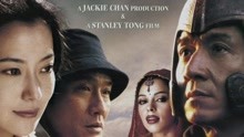 線上看 神話 (2005) 帶字幕 中文配音，國語版