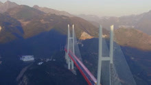 世界上最高的桥梁就在中国，建造难度极高，只有中国才能做到